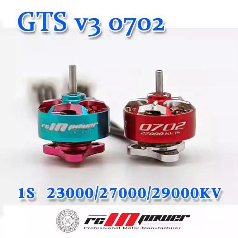 Rcinpower Gts V3 0702 27000kv  - Drone Racing Motor 리뷰 및 가격